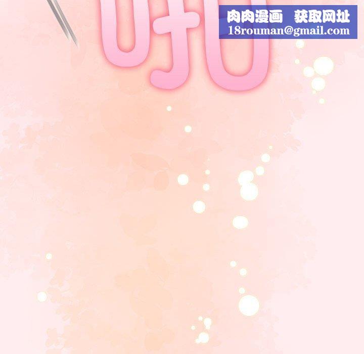 夫妇游戏第8話