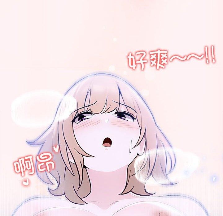 夫妇游戏第8話