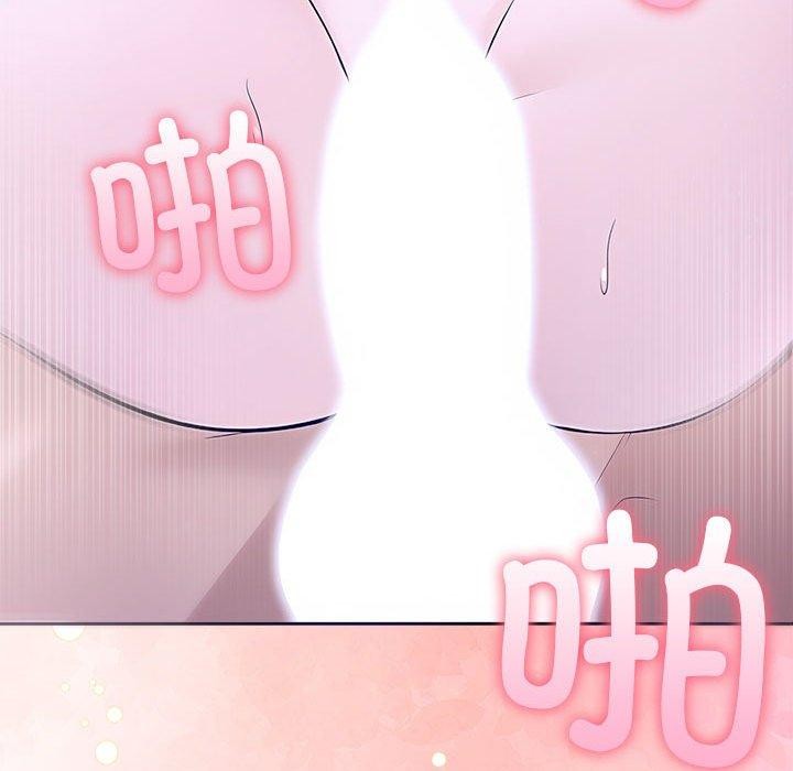 夫妇游戏第8話