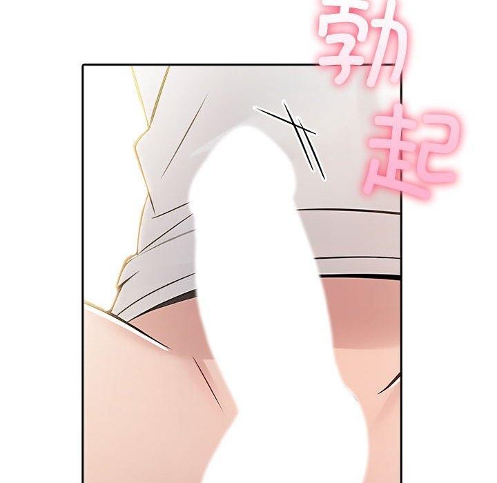 夫妇游戏第8話