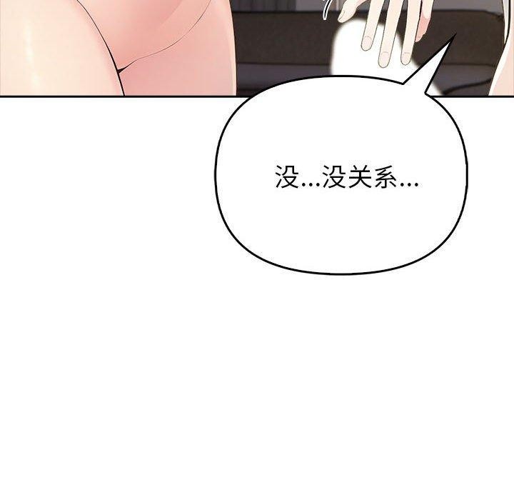 夫妇游戏第8話