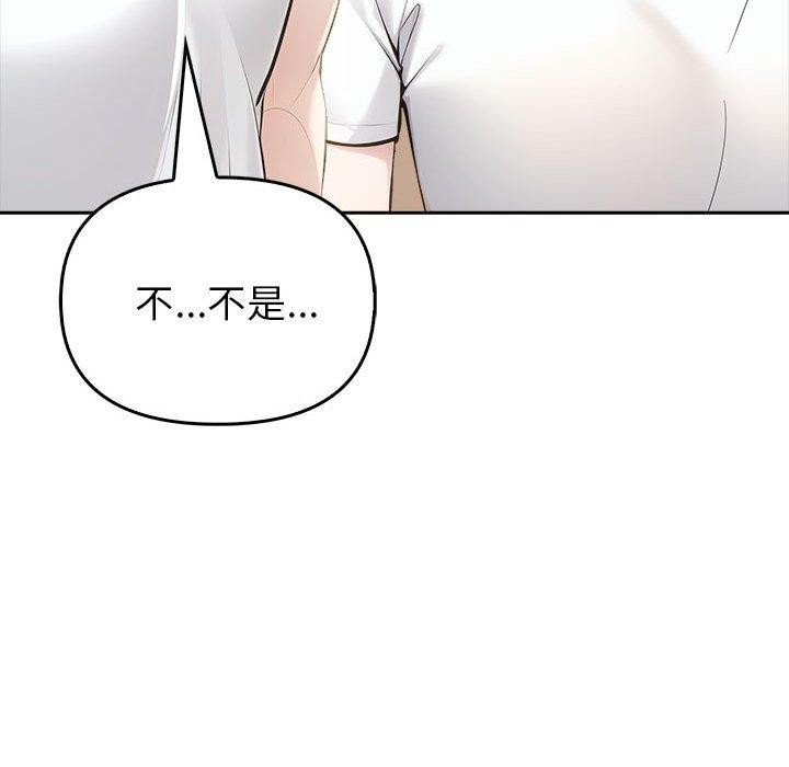 夫妇游戏第8話