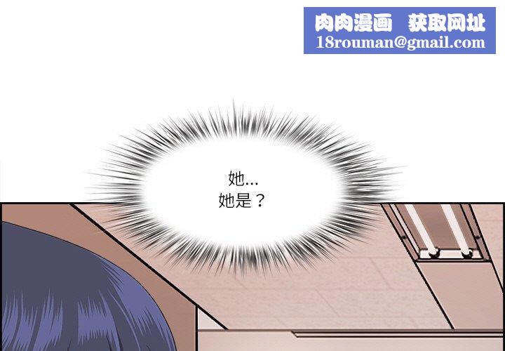 最强男人第5話
