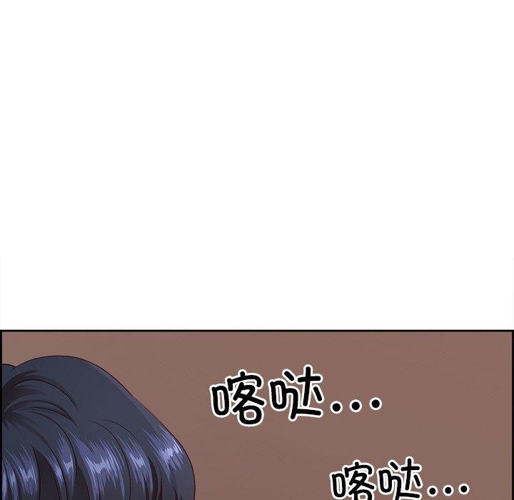 最强男人第5話