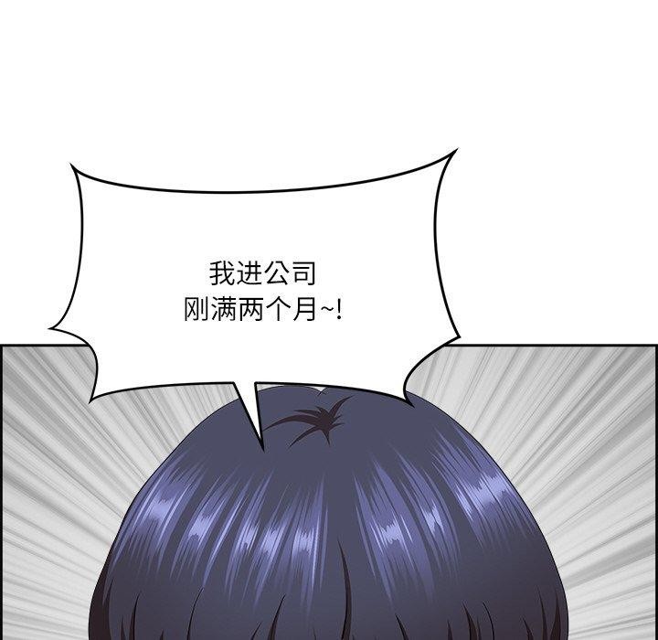 最强男人第5話