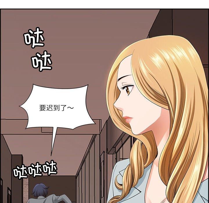 最强男人第5話