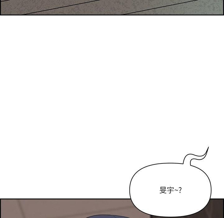 最强男人第5話