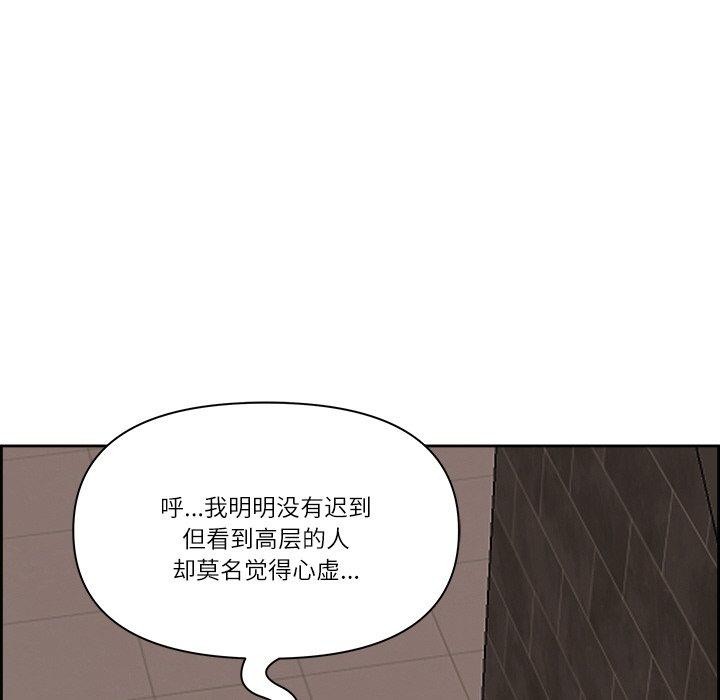 最强男人第5話