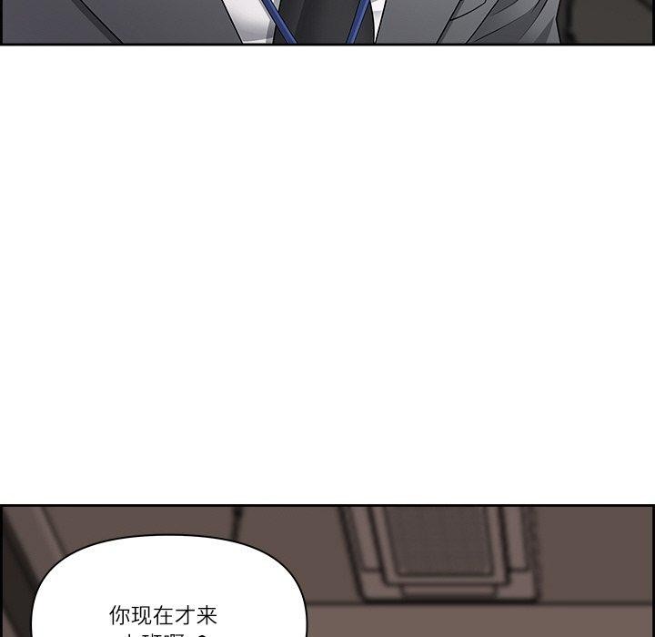 最强男人第5話