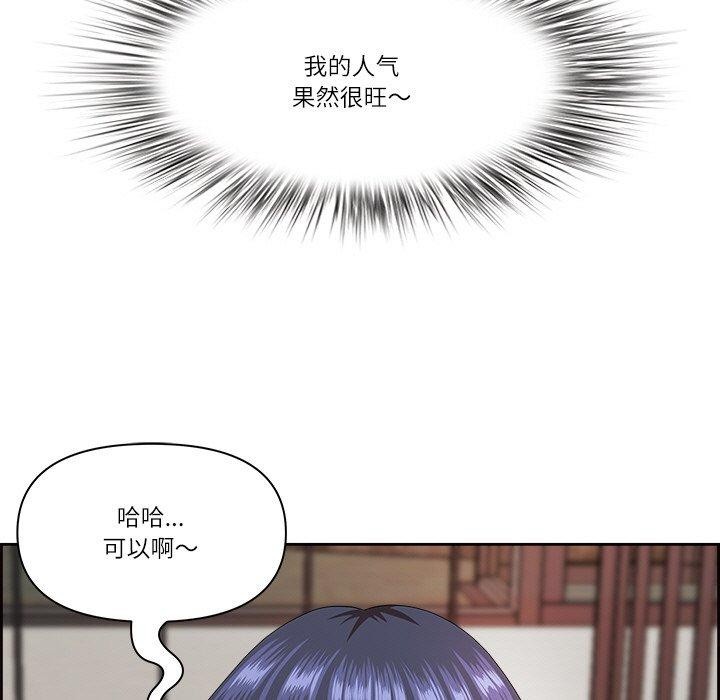 最强男人第5話