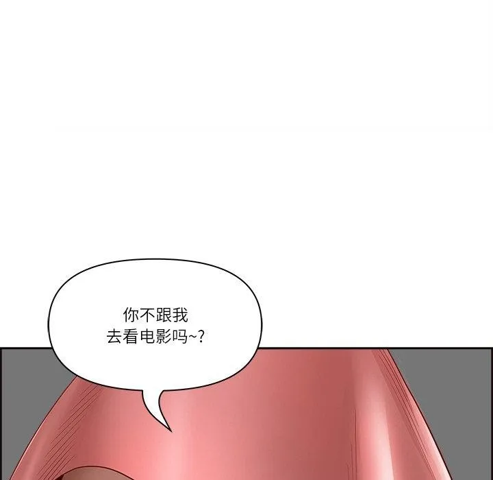 最強男人第5話