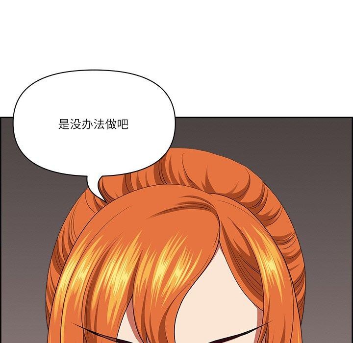 最强男人第5話