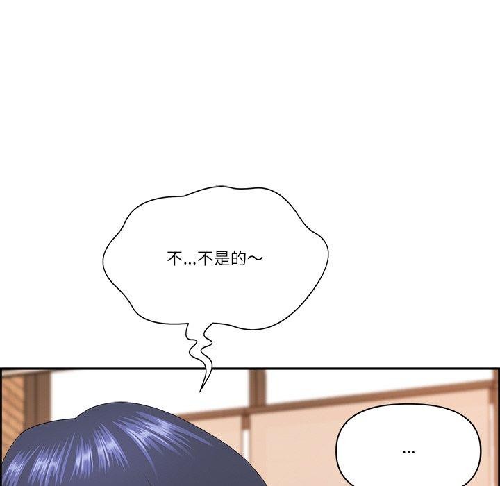 最强男人第5話