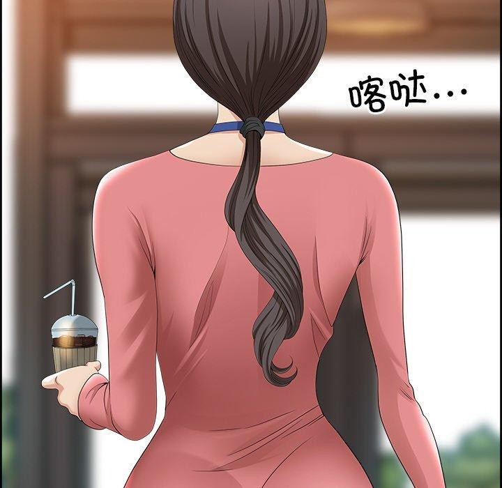最强男人第5話