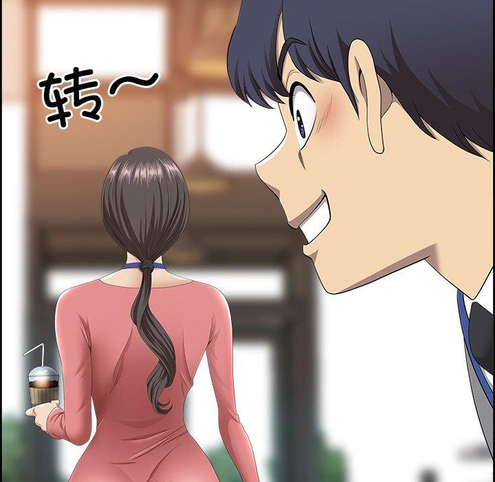 最强男人第5話