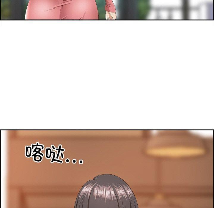 最强男人第5話