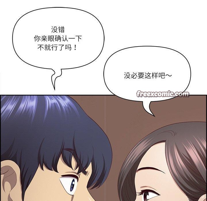 最强男人第5話