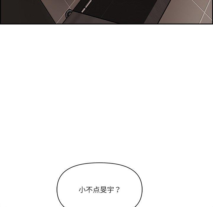 最强男人第5話