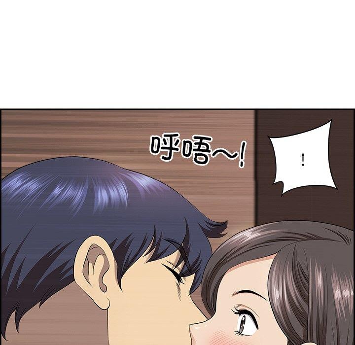 最强男人第5話