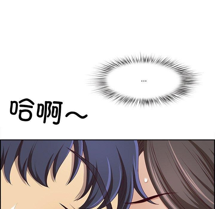 最强男人第5話