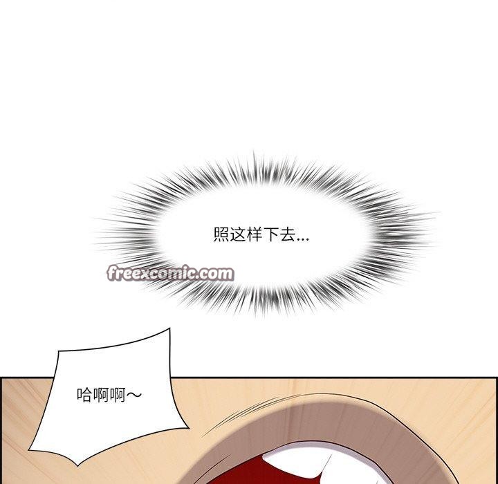 最强男人第5話