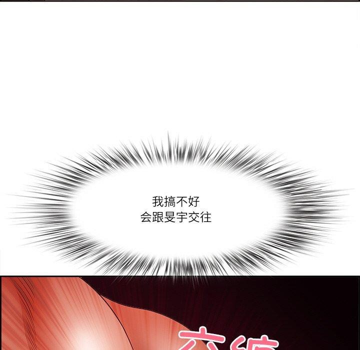 最强男人第5話