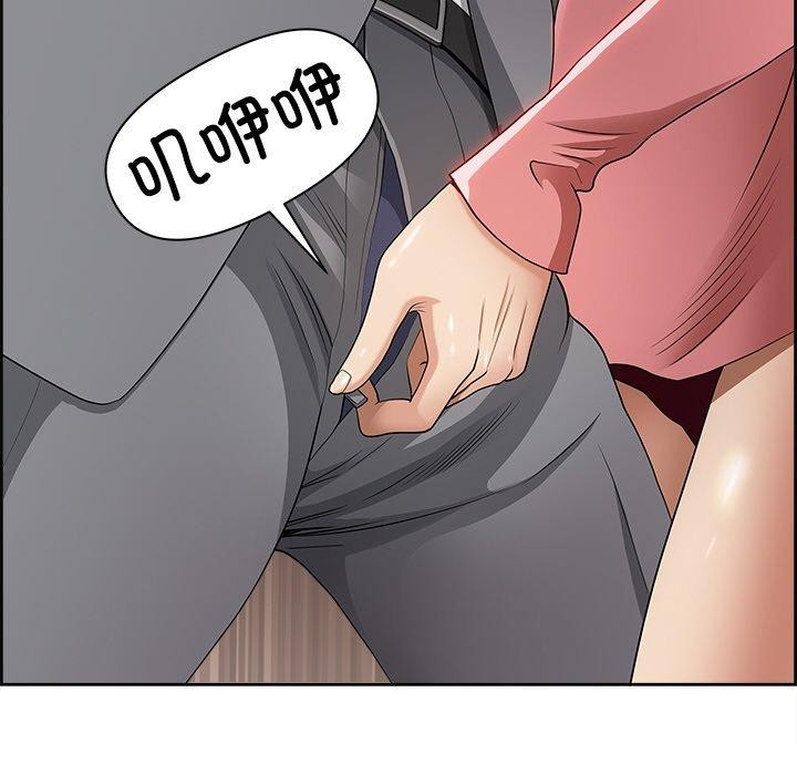 最强男人第5話