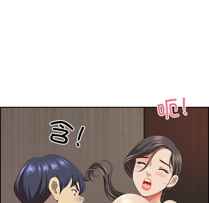 最强男人第5話