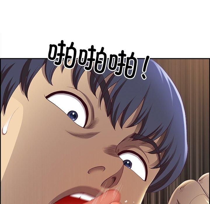 最强男人第5話