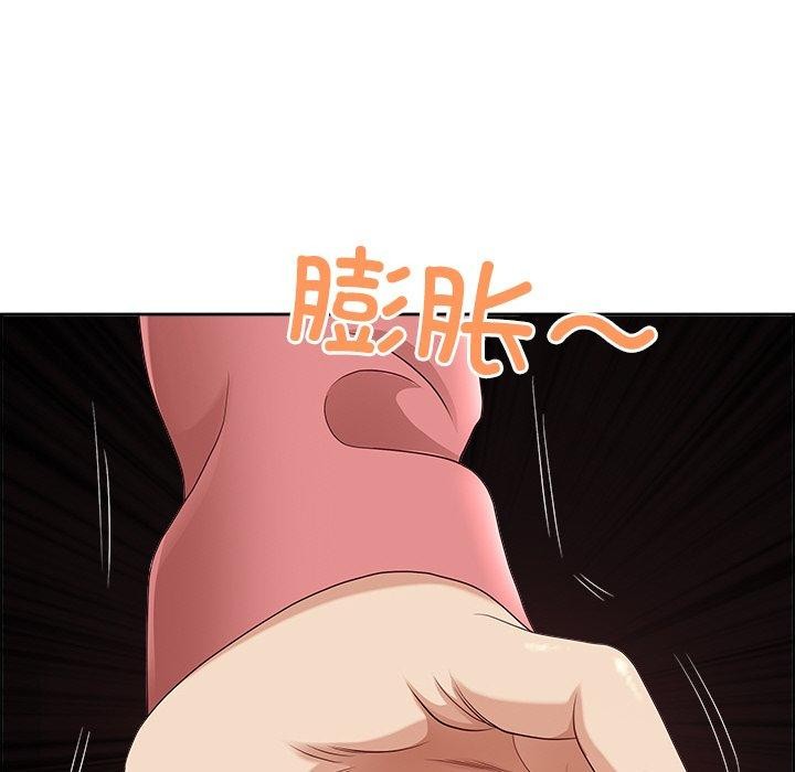 最强男人第5話