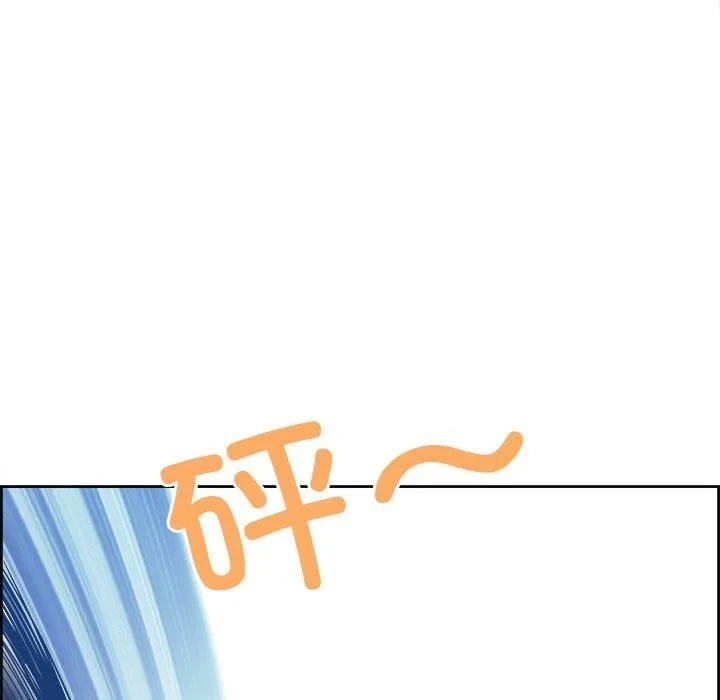 最強男人第5話