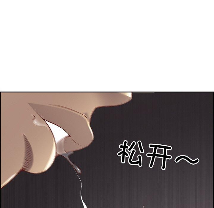 最强男人第5話