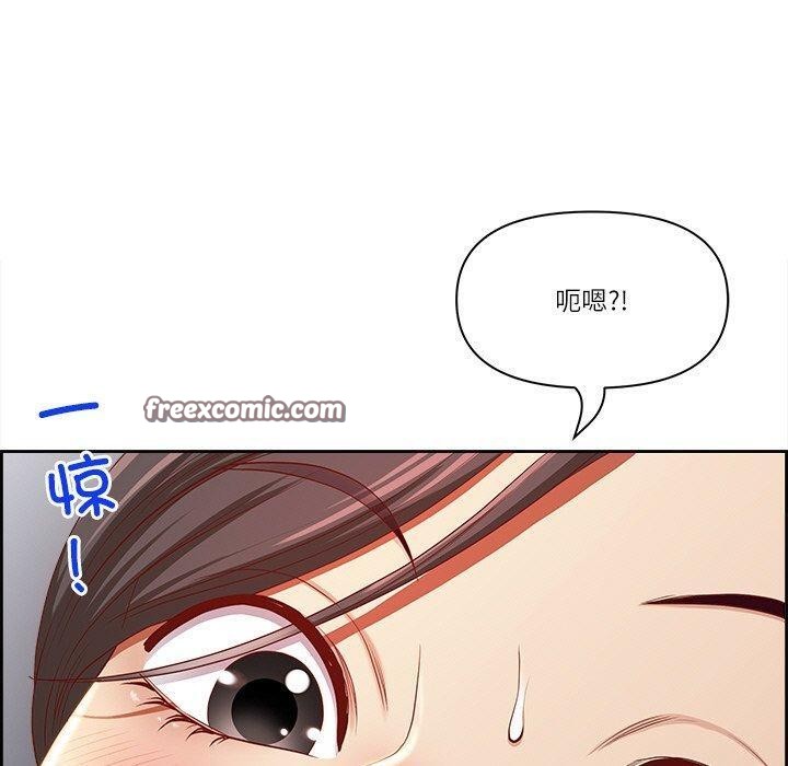 最强男人第5話