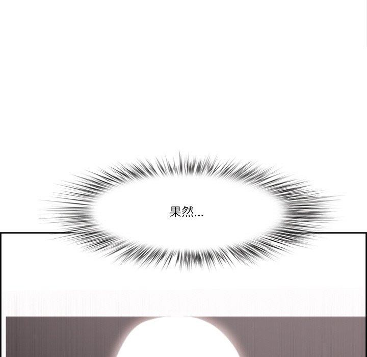 最强男人第5話