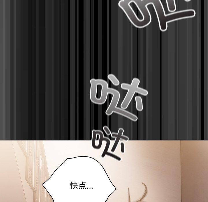 幸福来得太突然第4話