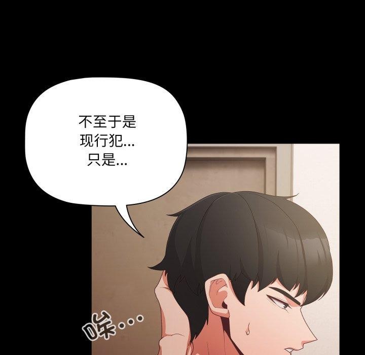 幸福来得太突然第4話