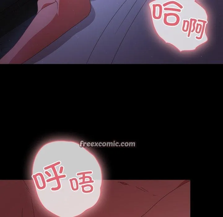 幸福來得太突然第4話