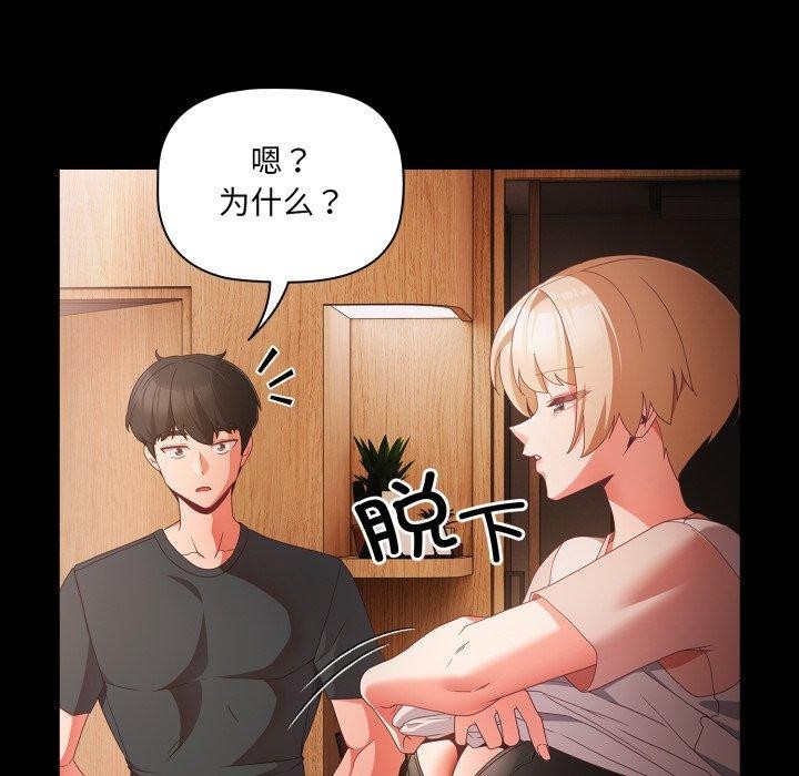幸福来得太突然第4話