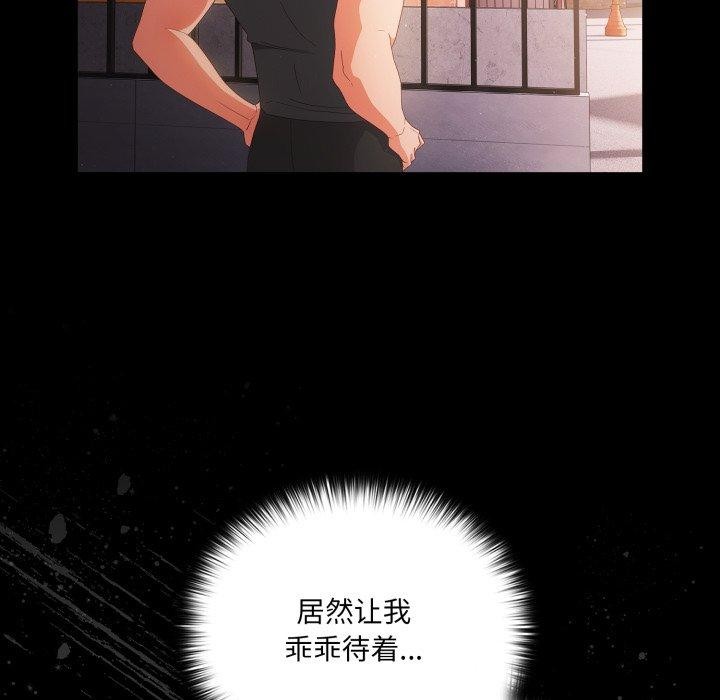 幸福来得太突然第4話