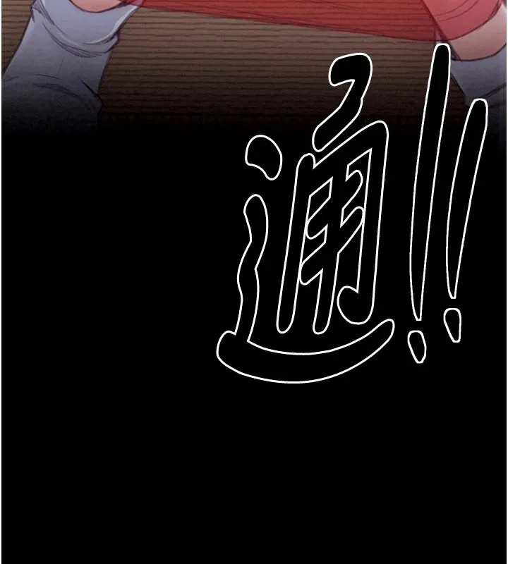 最強家丁第18話-在兒子面前被侵犯