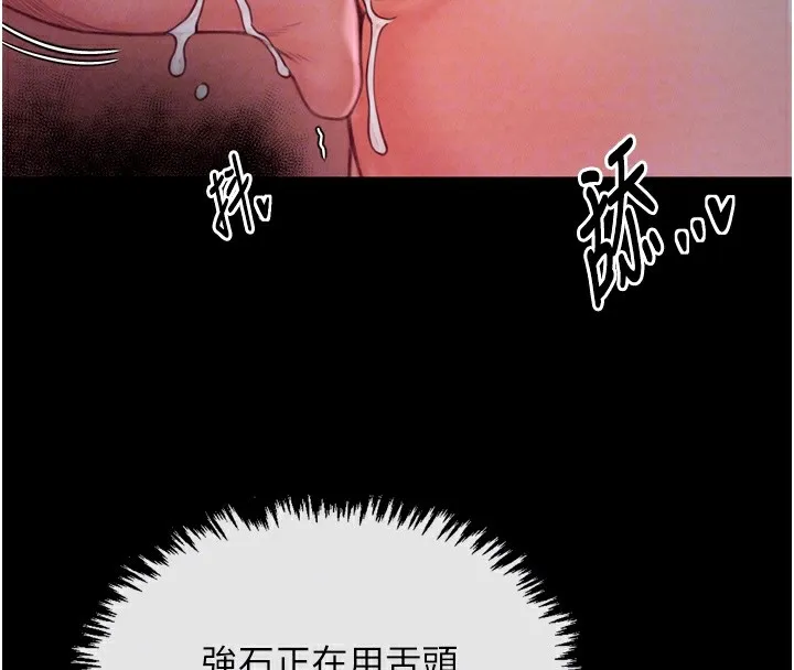 最強家丁第18話-在兒子面前被侵犯