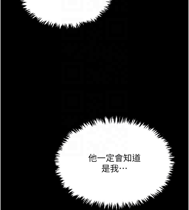 最强家丁第18話-在兒子面前被侵犯