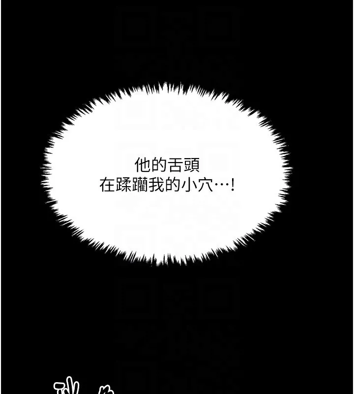 最強家丁第18話-在兒子面前被侵犯