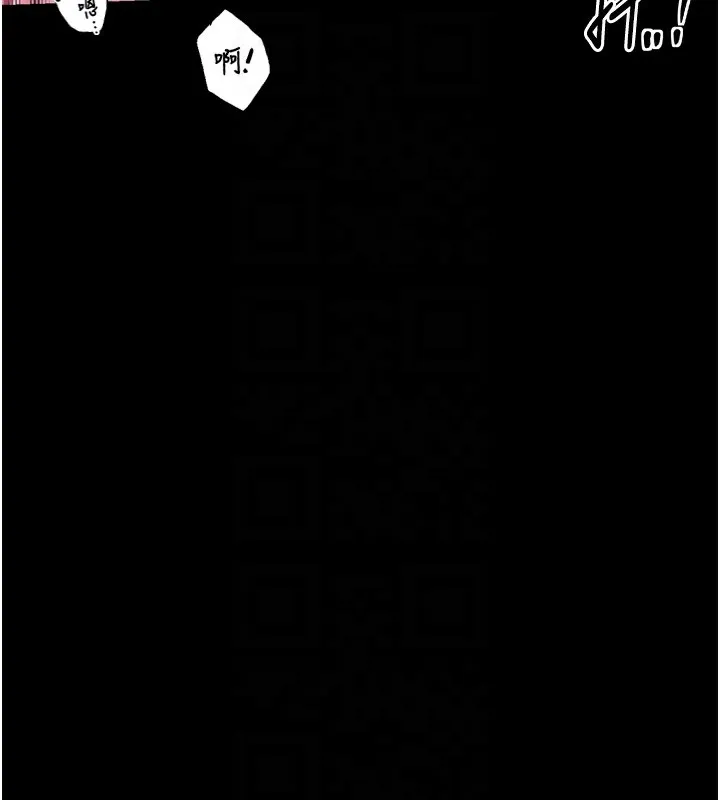 最強家丁第18話-在兒子面前被侵犯