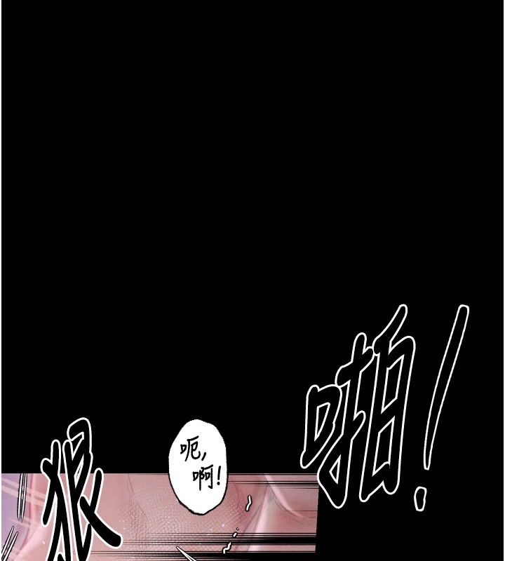 最强家丁第18話-在兒子面前被侵犯