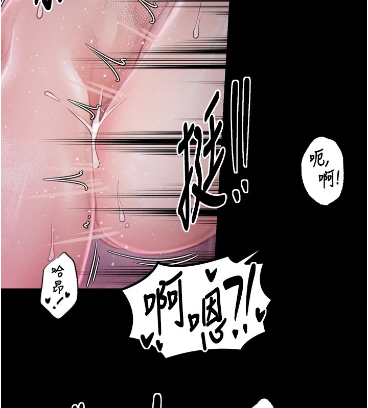 最强家丁第18話-在兒子面前被侵犯