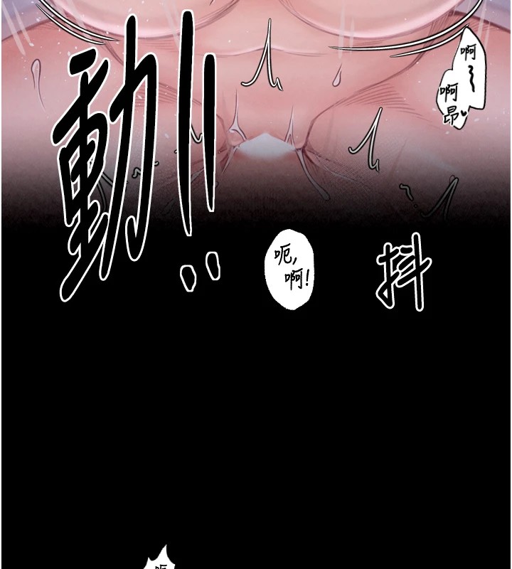 最强家丁第18話-在兒子面前被侵犯