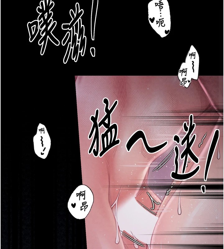 最强家丁第18話-在兒子面前被侵犯