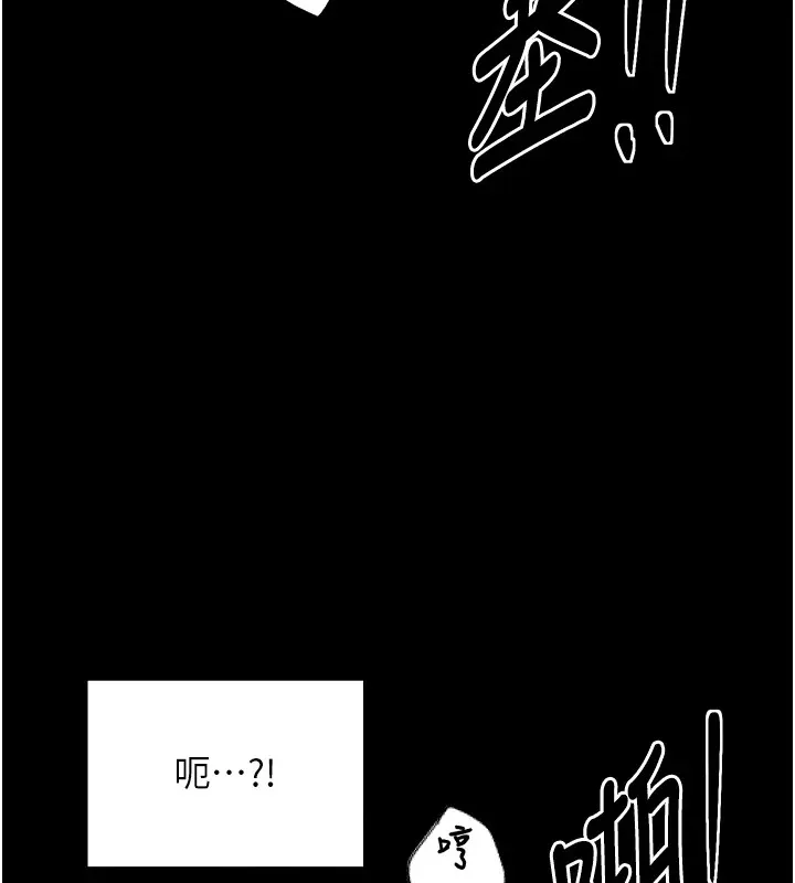 最強家丁第18話-在兒子面前被侵犯