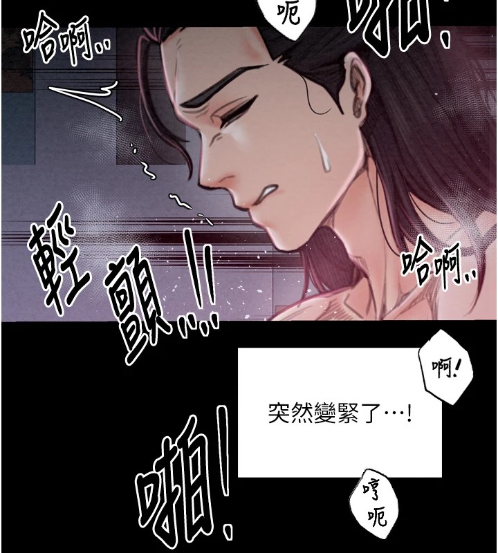 最强家丁第18話-在兒子面前被侵犯